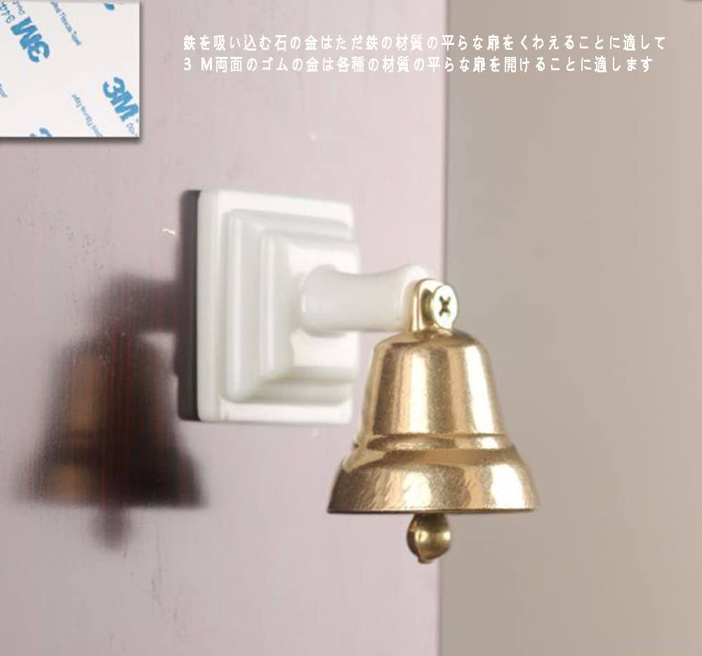 釣鐘 呼び鈴 真鍮製 アンティーク 釣鐘 呼び鈴 真鍮製 アンティーク
