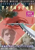 Amazon.co.jp: アッバス・キアロスタミ: DVD