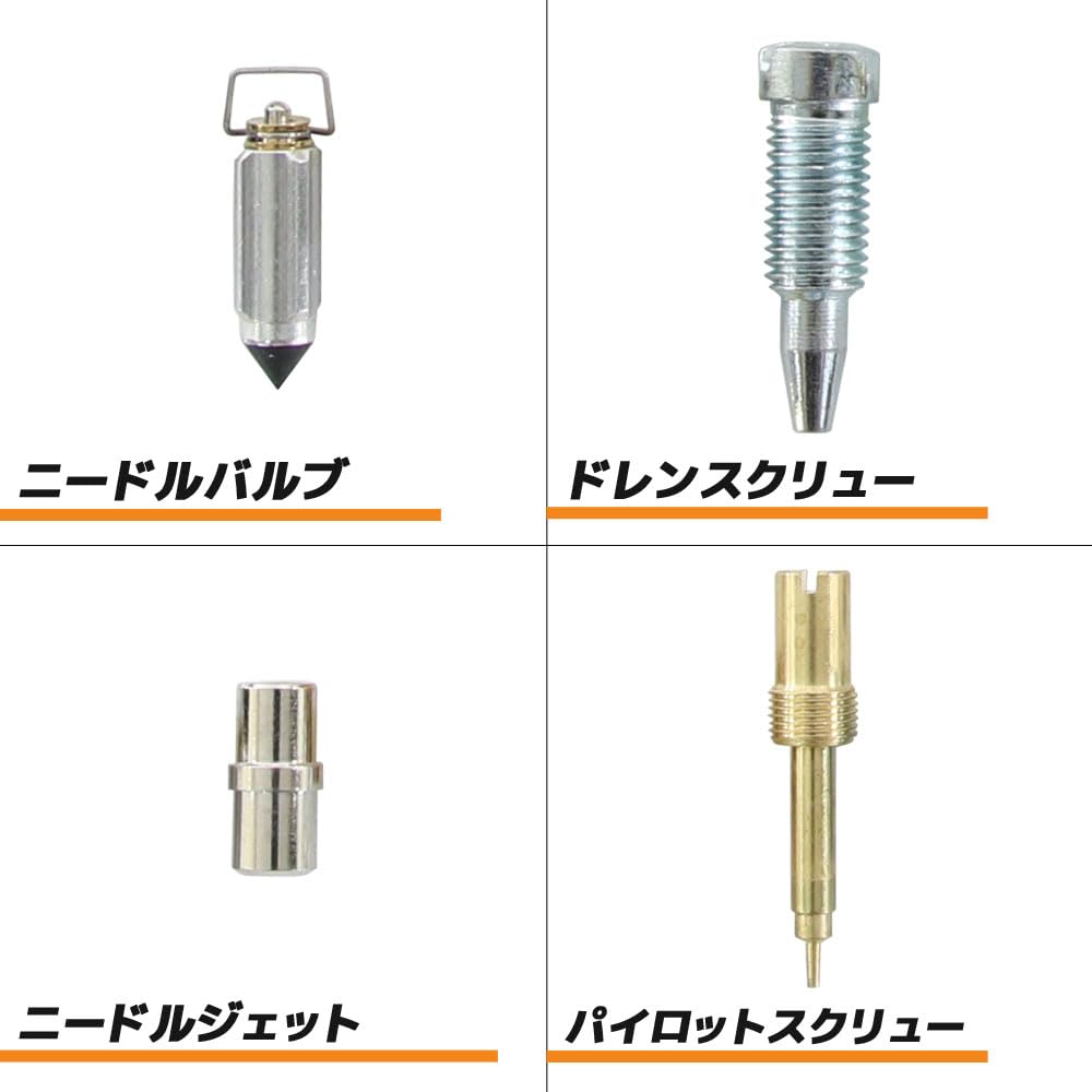 Amazon | XJR400R RH02J キャブレター リペアキット 燃調キット 純正 
