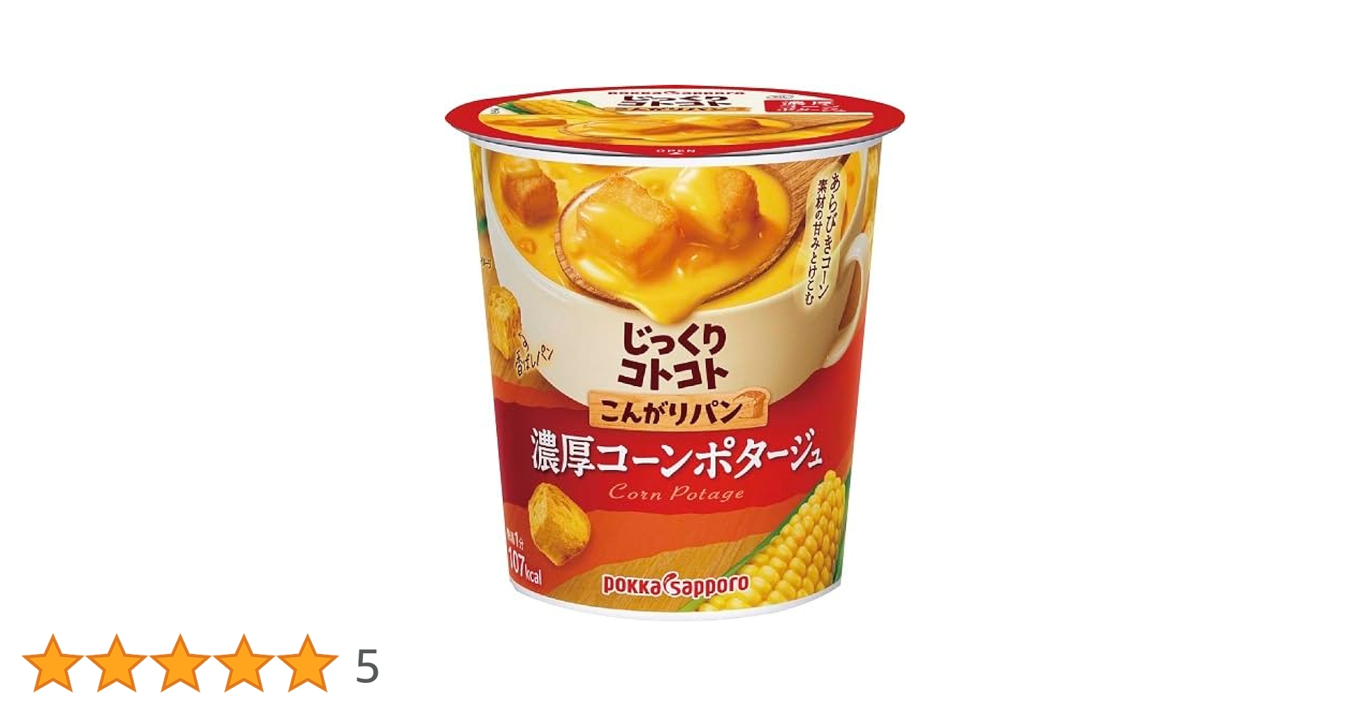 こんがりぱん Amazon.co.jp: ポッカサッポロ じっくりコトコト こんがりパン