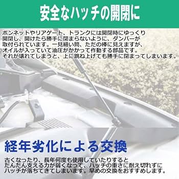 Amazon | Wellvie classy クラウン 18系 ボンネットダンパー