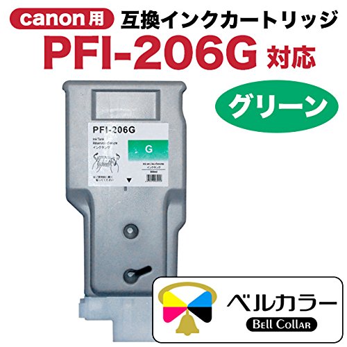 ★限界値下中★ ベルカラーのキャノン互換インクカートリッジセット iPF6400 Amazon.co.jp: 3年保証 キャノン (CANON) 互換 インク