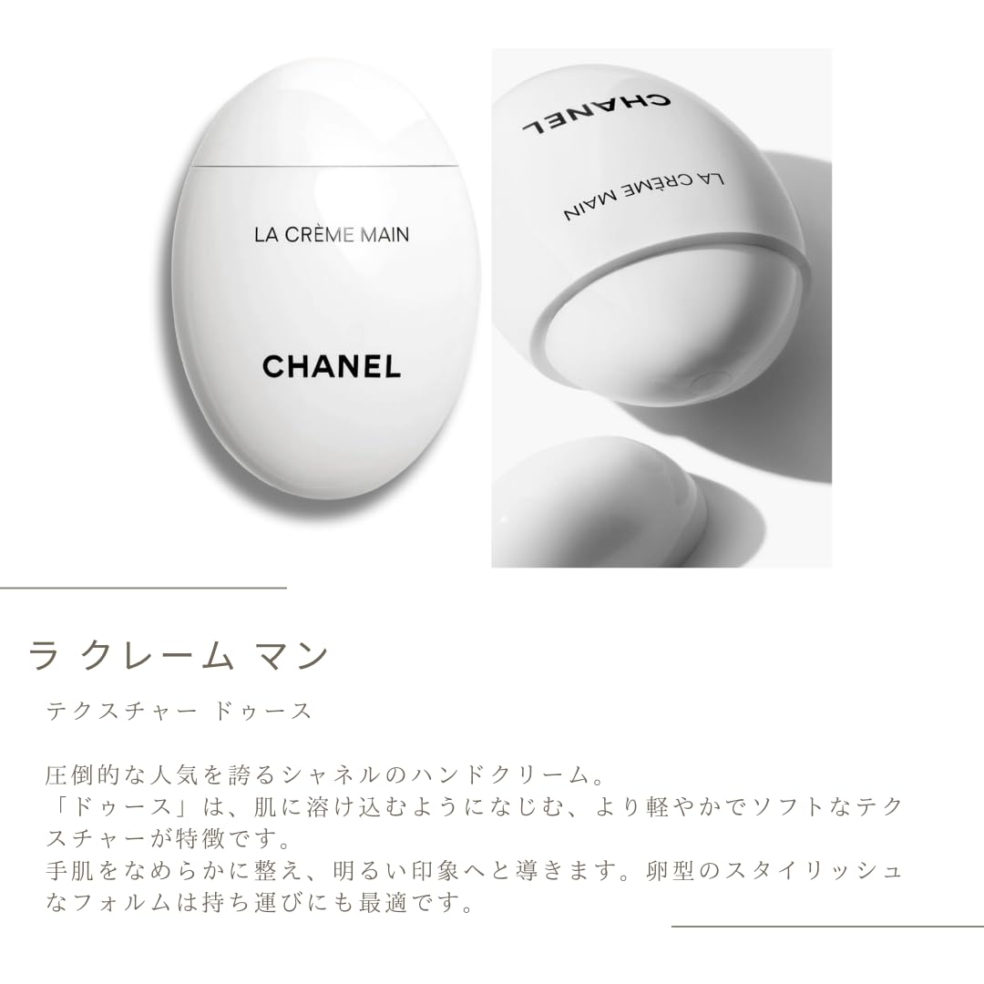 Amazon.co.jp: [セット品] CHANEL シャネル ルージュ ココ ボーム 912