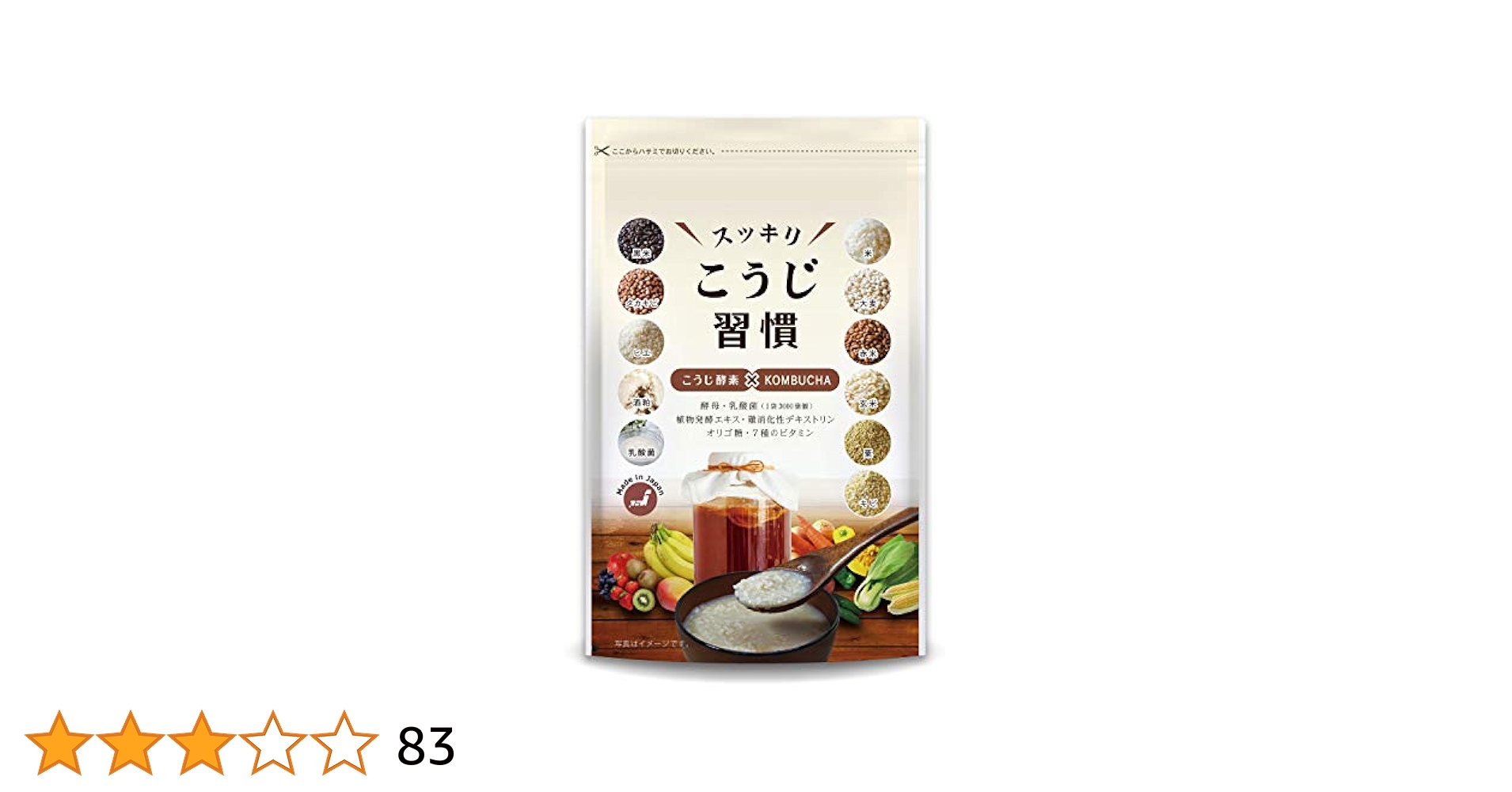 u*c様 正規品　NO-Count 　国産麹＆酵母 3袋セット ダイエットサプリ 楽天市場】【お得な2袋セット】ノーカウント 酵素サプリ 2袋