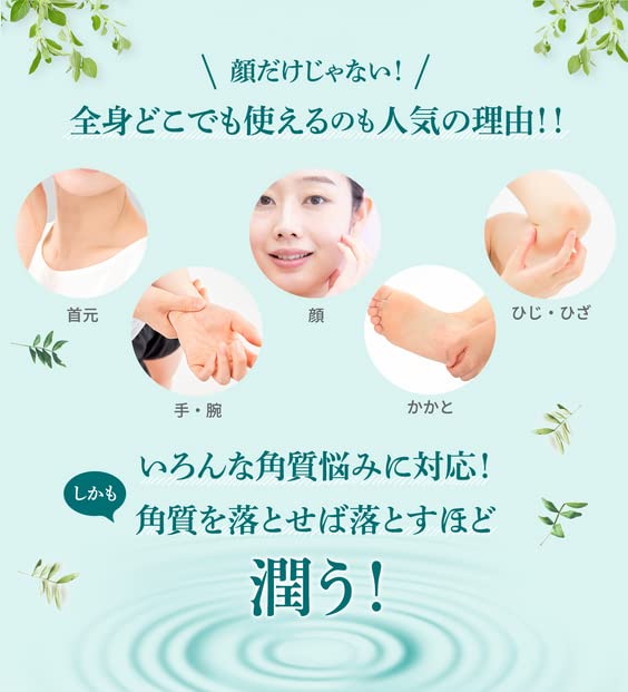 Amazon.co.jp: ぽろぽろつるるん 角質ケアジェル 220g : ビューティー