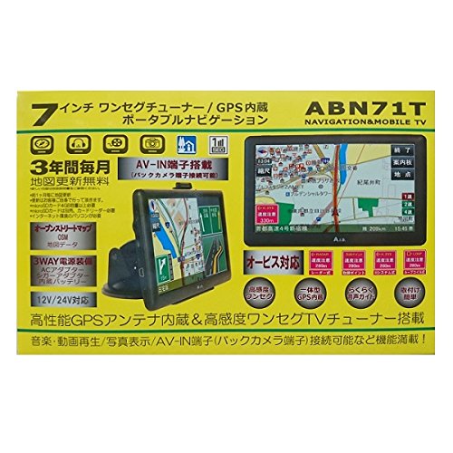 Amazon | エイ・アイ・ディー(AID) ポータブルカーナビゲーション 7