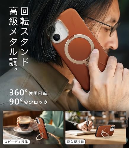 undefined TORRAS iPhone 17 用 ケース【新感覚レザー・スキンタッチ】Ostand Q3 レザートーン MagSafe対応 リング スタンド 360°定点回転 縦横両対応 マグネット搭載 革 カメラコントロールボタン 米軍規格 耐衝撃 指紋防止 アンバー・ブラウン の商品画像 2