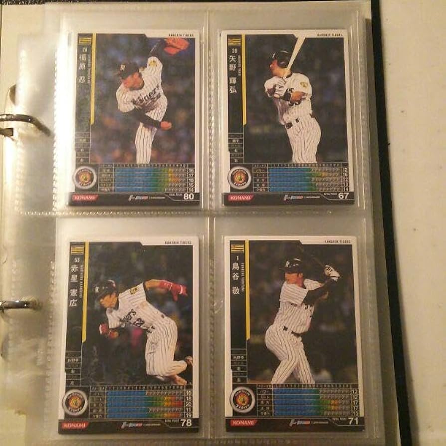 Amazon.co.jp: BBH1 阪神ロケテ版、製品版、完全コンプリートセット