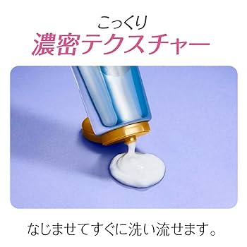 新品未使用　エッセンシャルザビューティー　髪のキメ美容バリアヘアトリートメント Amazon.co.jp: エッセンシャル ザビューティ 髪のキメ美容バリア