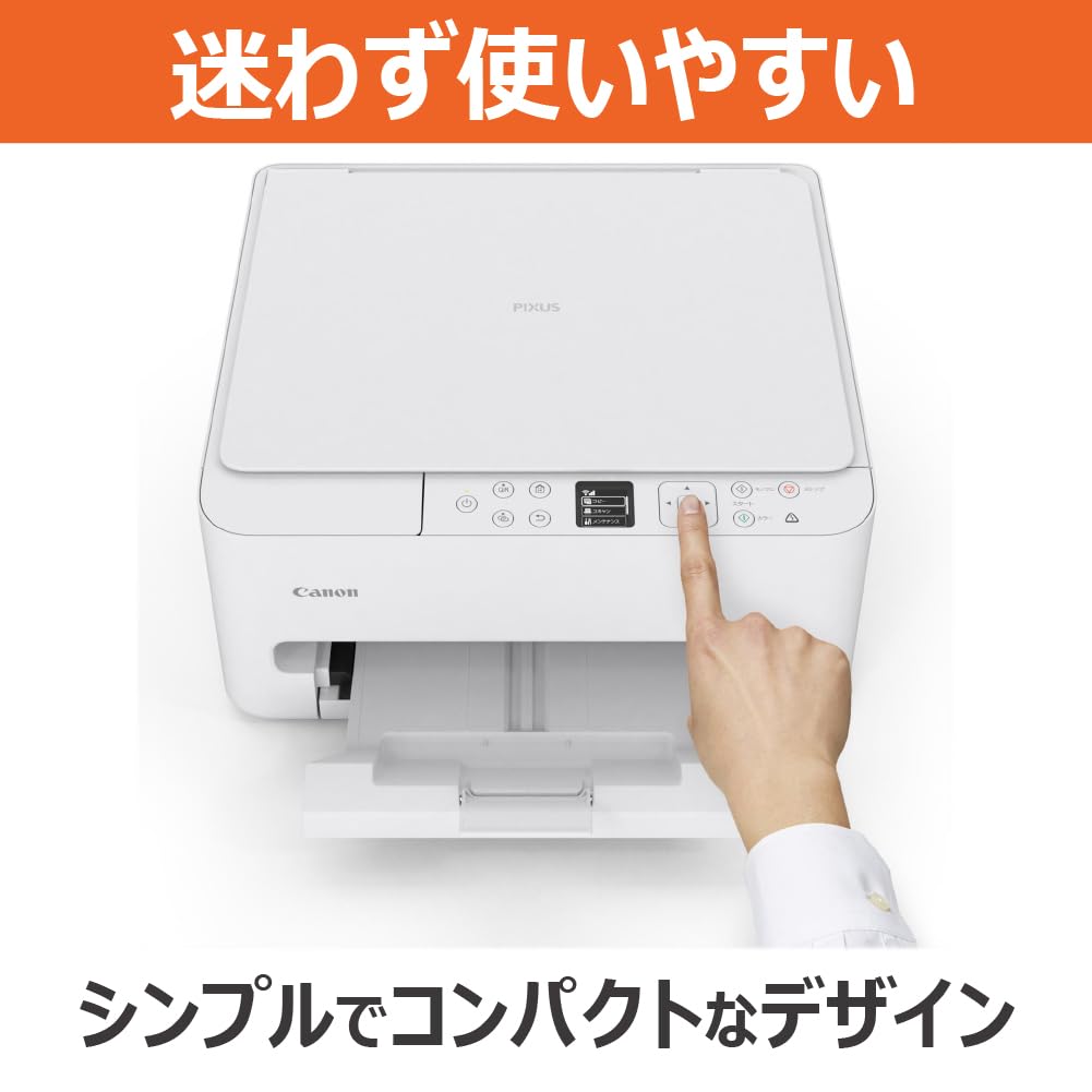 Amazon.co.jp: New 2025年秋 キヤノン インクジェット複合機 TS5530