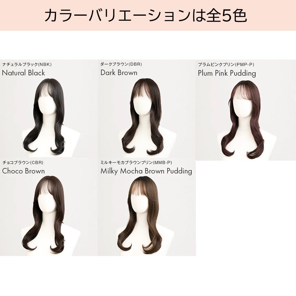 Amazon.co.jp: 天使のブーケロング＜M＞|ミルキーモカブラウンプリン
