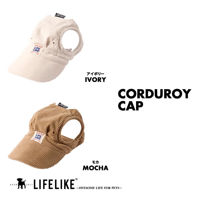 Amazon | 【LIFELIKE公式】コーデュロイキャップ 犬 キャップ ニット 