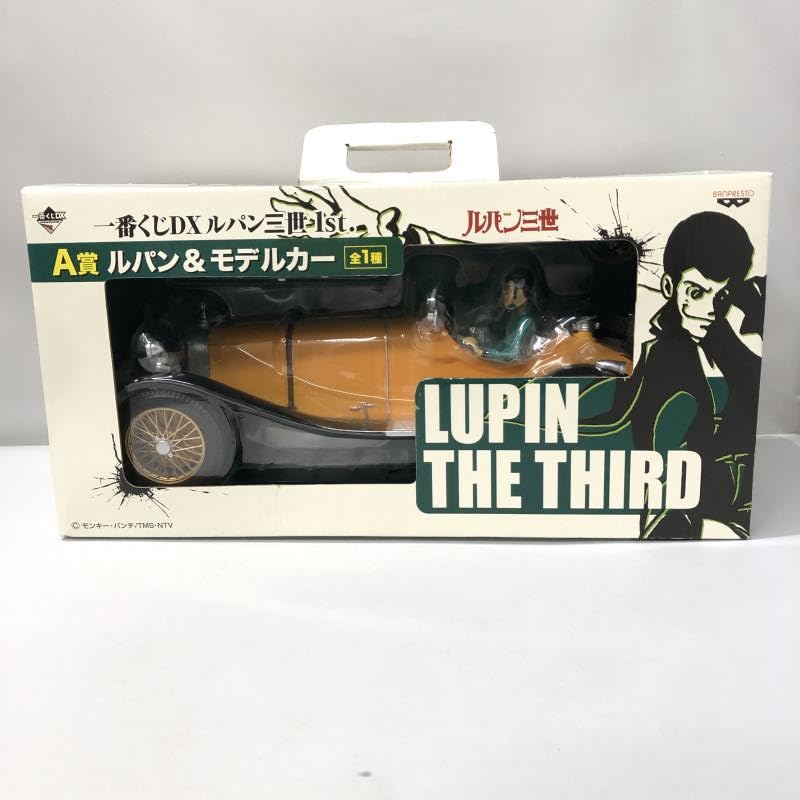 一番くじDX ルパン三世 1st. A賞ルパン＆モデルカー 一番くじDX ルパン三世1st.』A賞『ルパン＆モデルカー』C賞『五ェ門真