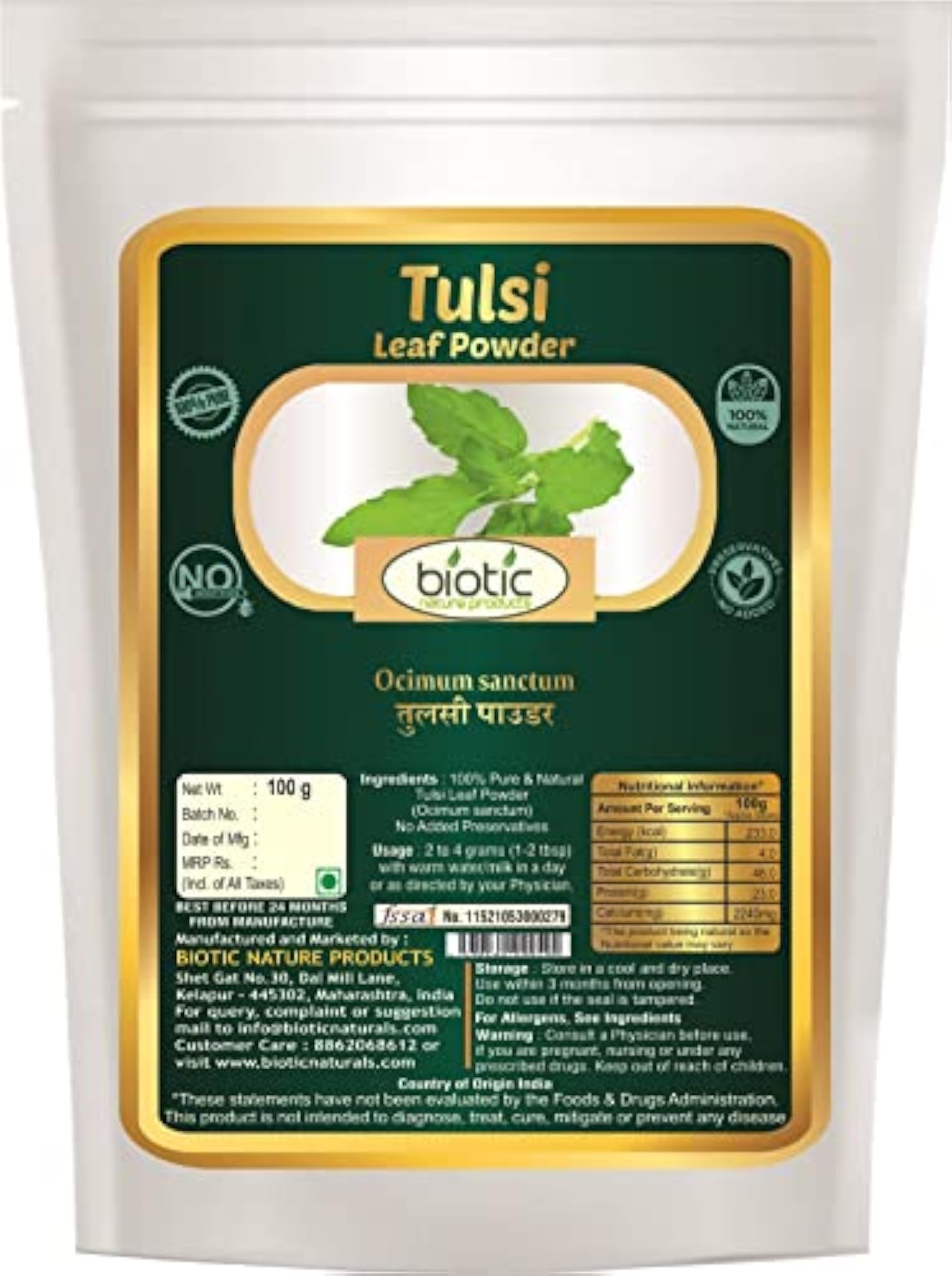 Biotic Ashwagandha, Giloy and Tulsi Powder, 300 GM