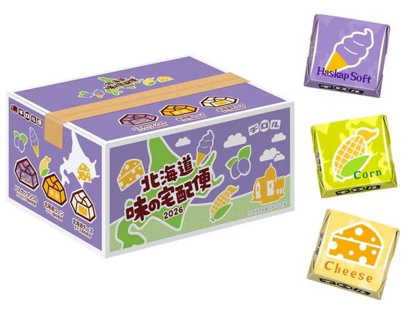 Amazon.co.jp: チロル チロルチョコ 北海道味の宅急便 2026 15粒×8個