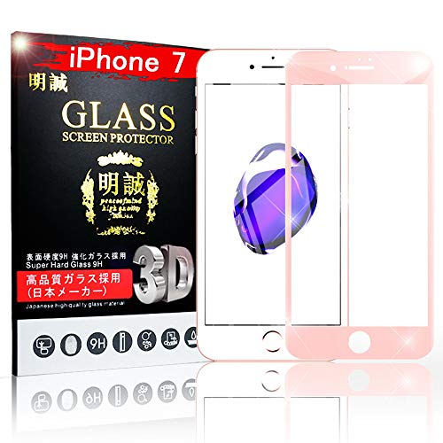 iPhone XR iPhone XS iPhone XS Max 3D Sʕی KXیtB Ȗ 0.2mm iPhone X/8plus/8/7plus/7/6s/6s plus tیtB \tgt[ydx9Hz0.2