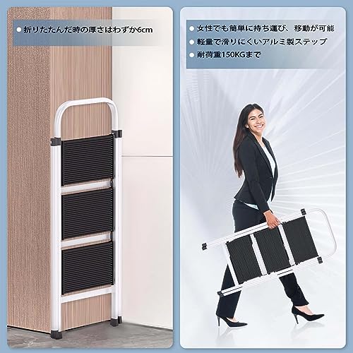 bpoaz 脚立 踏み台 折りたたみ 3段 H3 の商品画像 2