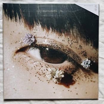 カネコアヤノ　燦々　初回　レコード Amazon.co.jp: カネコアヤノ レコード 燦々 LP アルバム 重量盤