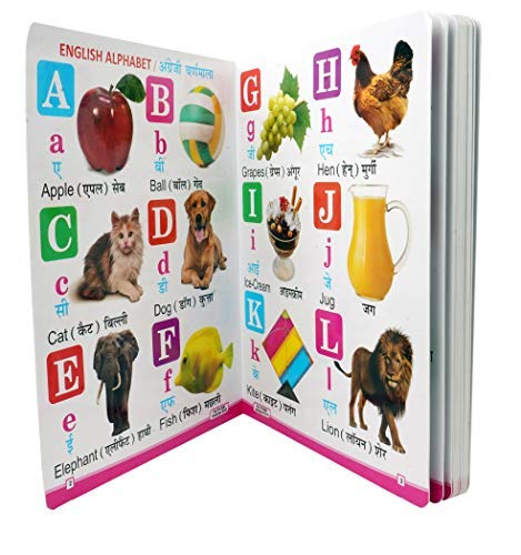 My First Book All In One Alphabets Board Book For Children