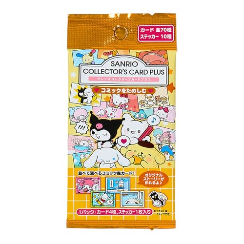 Hello Kitty　ハローキティ　コレクターズカード　125枚 サンリオ⭐︎ハローキティ1999年コレクターズカード第2弾全125種