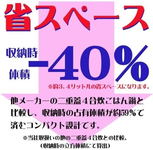 Rice casserole double lid Yokkaichi Banko ware [rice pot of old-fashioned (made in Japan) [authentic] 4 Go 0 sent (Japan import / The package and the manual are written in Japanese)