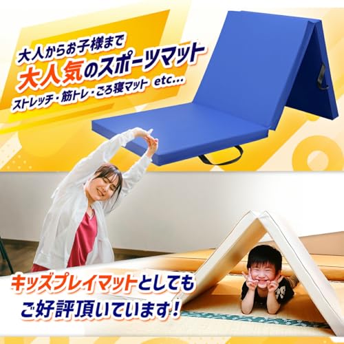 KaRaDaStyle 体操マット 折りたたみ ストレッチ エクササイズ 筋トレ 子供 プレイマット 鉄棒 リングフィット ヨガ スポーツ 厚手 防音 室内 家庭用 180X60CM 厚4CM AMZモデル (ダークブラウン) 2枚目