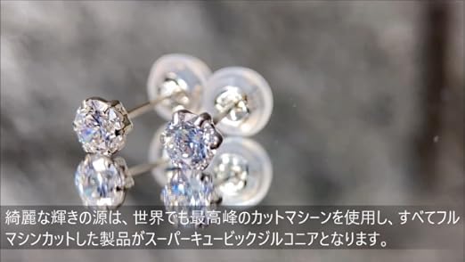 Amazon | 宝石の森 ピアス スーパーキュービックジルコニア プラチナ