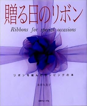 JP Oversized ?????????????????????? [Japanese] Book