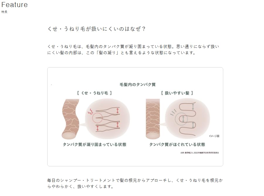Amazon | ミルボン suwae リラクシングシャンプー トリートメント+