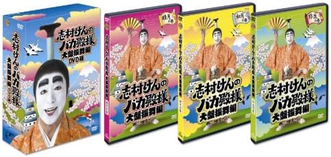本店は 志村けんのバカ殿様志村けんのバカ殿様 大盤振舞編 Dvd箱 3枚組 お笑い バラエティ Demolition Training 本店は 志村けんのバカ殿様志村けんのバカ殿様 大盤振舞編 Dvd箱 3枚組 お笑い バラエティ Demolition Training