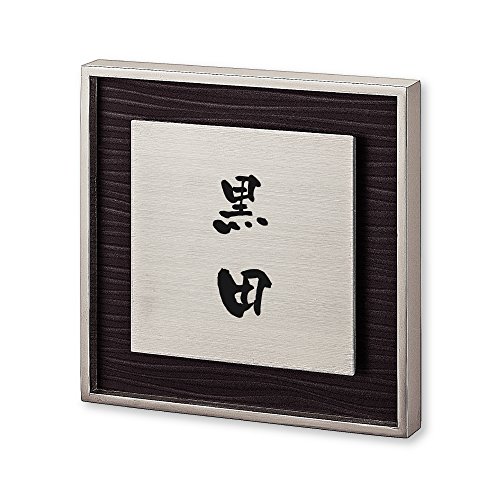 ێO^JM 荞ݍϕ\D y c z i bV RH-9-2-3-c