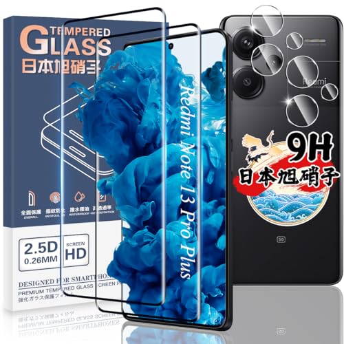 Xiaomi Redmi Note 13 Pro+ 5G 保護ガラス付き 51NFCgWoVAL.jpg