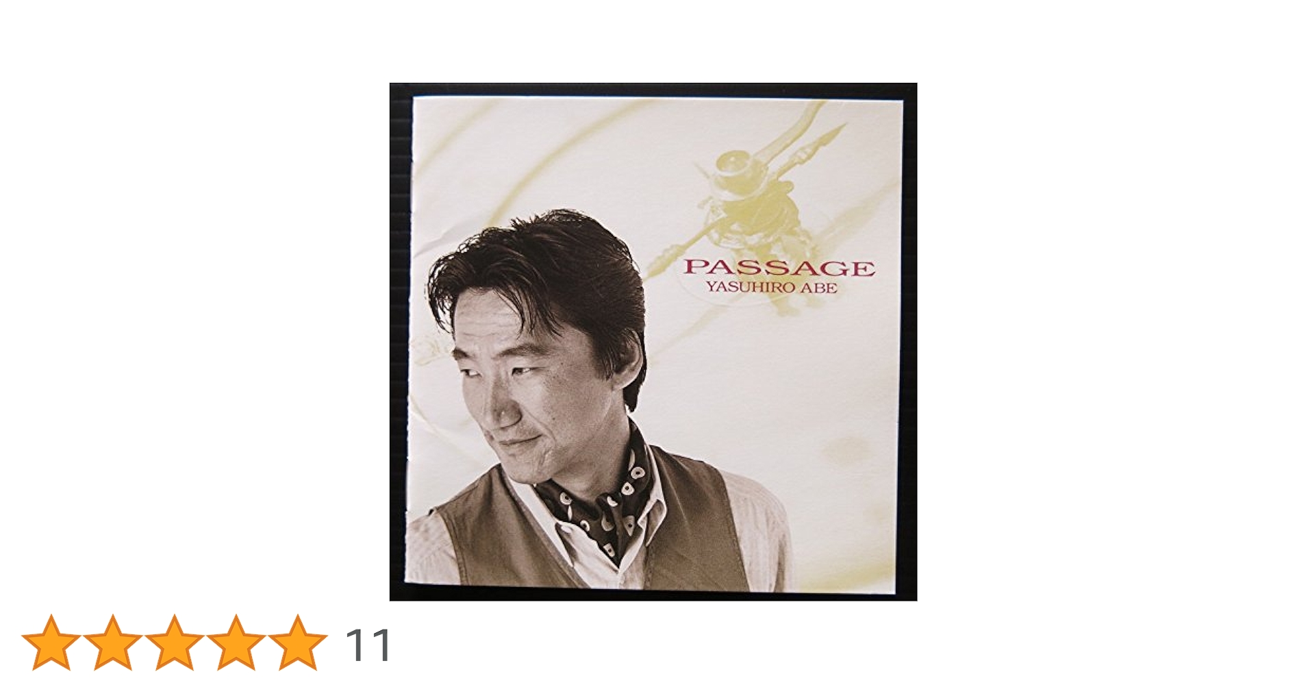 Amazon.co.jp: PASSAGE: ミュージック