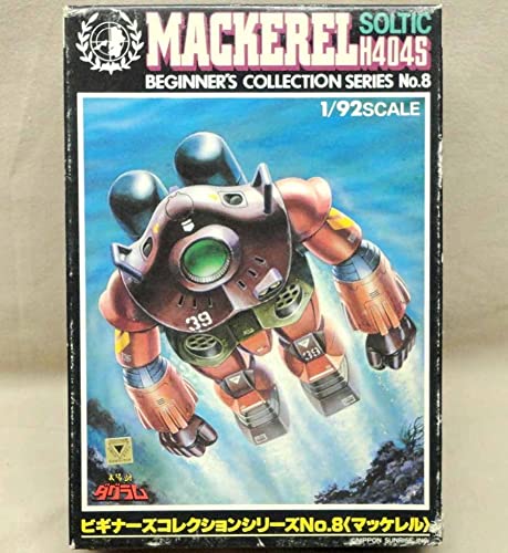 Amazon | ビギナーズコレクション 1/92 マッケレル プラモデル