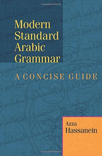 Modern Standard Arabic Grammar: A Concise Guide by Azza Hassanein (15-Dec-2006) Paperback
