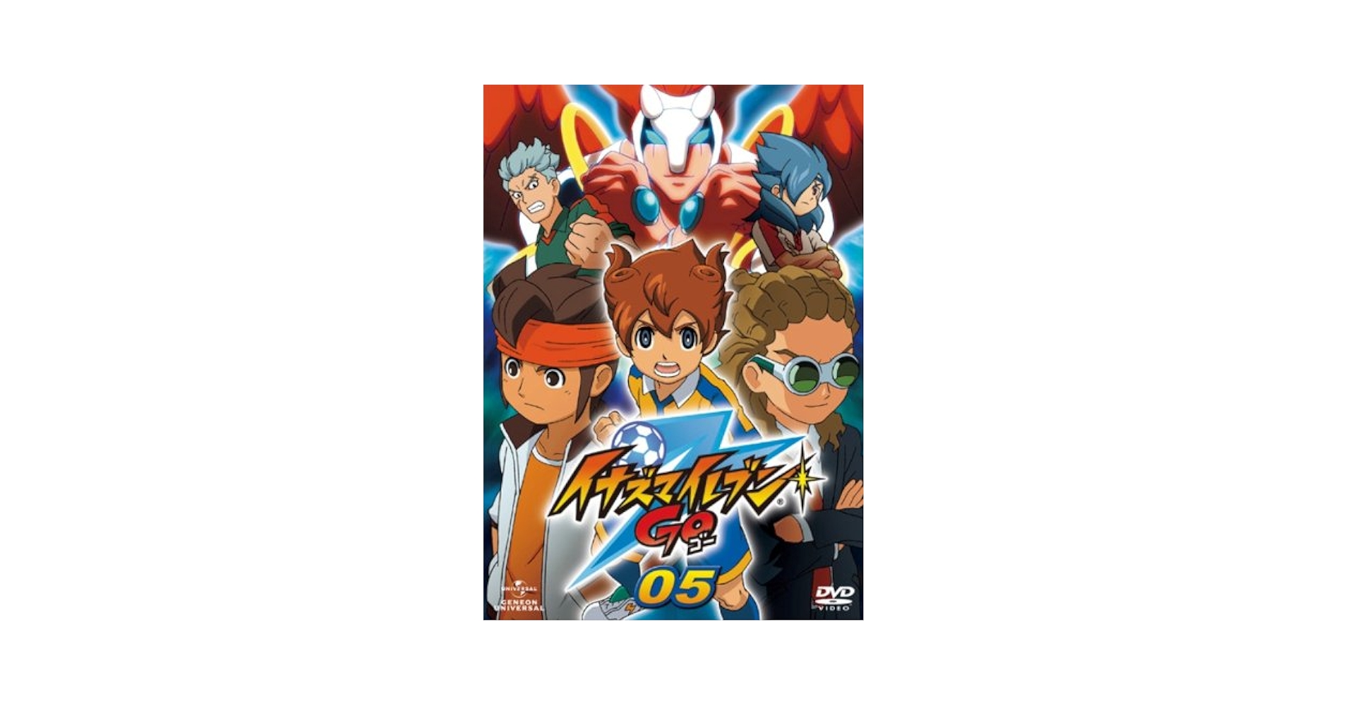 Amazon.co.jp: イナズマイレブンGO 5 [DVD] : 寺崎裕香, 大原崇