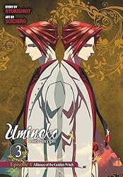うみねこのなく頃に 1 1 英語版 when they cry 1 うみねこのなく頃に 1 1 英語版 when they cry 1 ENGLISH