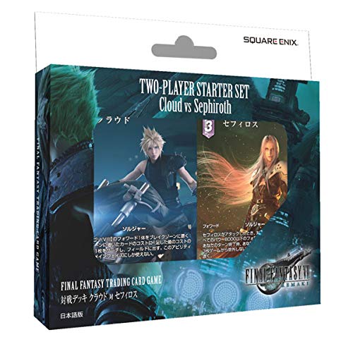 ファイナルファンタジー トレーディングカードゲーム FF-TCG 対戦デッキ クラウド 対 セフィロス 日本語版 パック