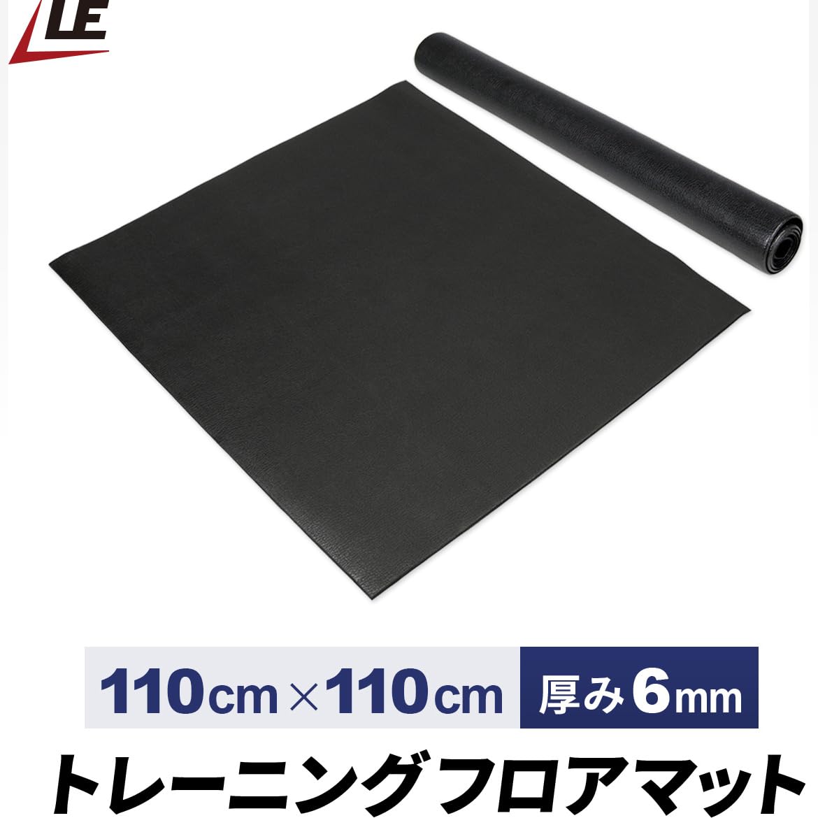 フローウィン FLOWIN エクササイズマット 大きめ 黒 Amazon | リーディングエッジ フロアマット 110cm×110cm トランポリン