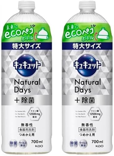 【詰替用2本セット】キュキュット ナチュラルデイズ Natural Days +除菌 無香性 詰め替え 700ml×2本 食器用洗剤