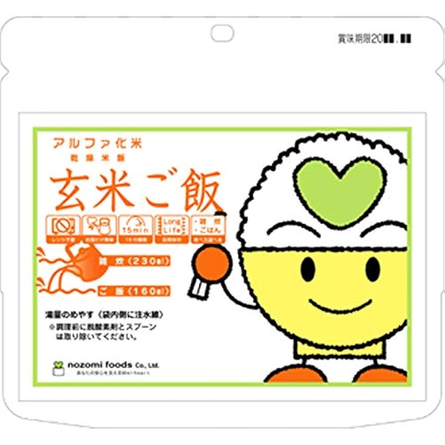 Amazon | 希望食品 アルファ化米(玄米ご飯) ×10食 | 希望食品