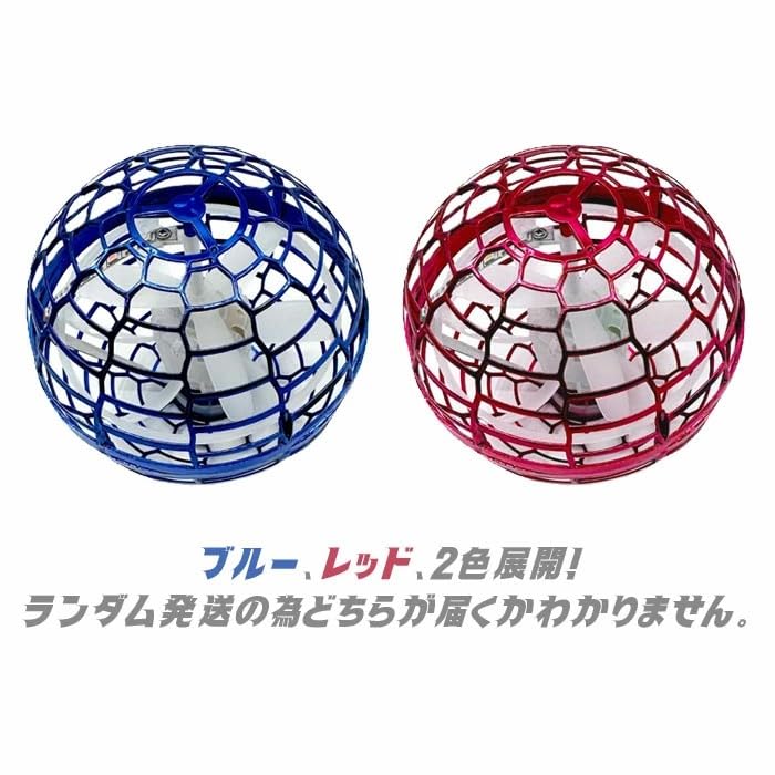 Amazon.co.jp: メタリック フライボール ランダムカラー : おもちゃ