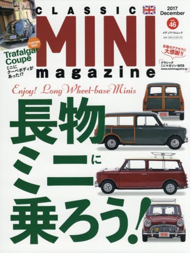 無料電子書籍 pdf クラシックミニマガジン Vol.46 (メディアパルムック) バイ