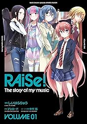 RAiSe！ The story of my music3 (月刊ブシロード) | しいはらりゅう