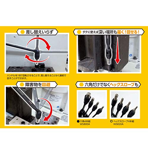Fujiya Wise Tools, Ws820A Hex Key Wrench -Free Moving- 4 Pcs Set (Set Items: T15Xt20 / T25Xt27 / T30Xt40 / T45Xt50) #TOP2