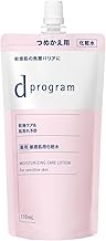 d program [Quasi-Drug] Moist Care Lotion EX (Refill), 3.1 fl oz (110 ml), Lotion, Milk, Fragrance-free, Delicate, Moisturizing, Prevents Rough Skin, Focuses on Beautiful Skin Bacteria