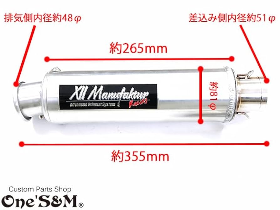ワンズマヌファクターサイレンサー Amazon | W4-14 Ⅲsound Ⅻ Manufaktur Series ワンズ マヌ