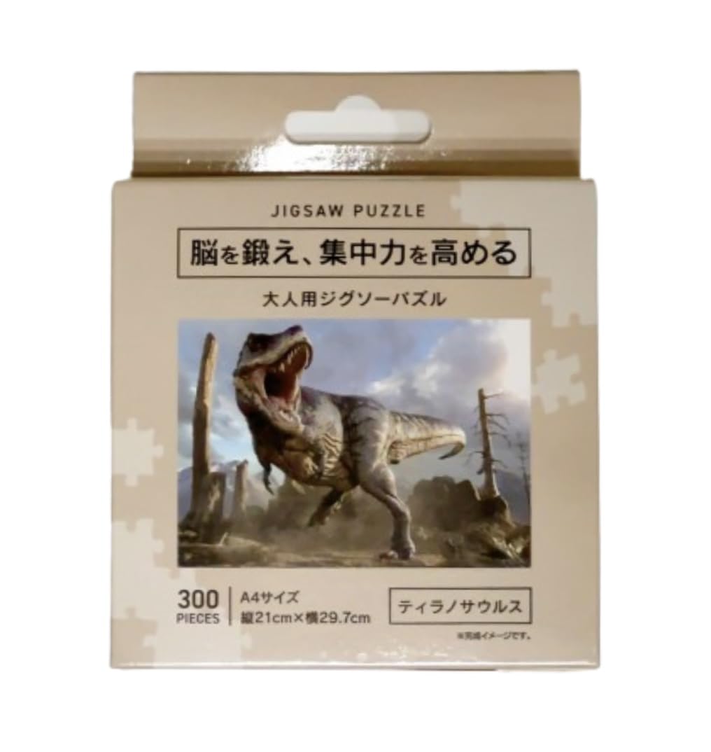 即購入OK 新品 未開封 大室山 限定 ジグソーパズル 108 300 即購入OK 新品 未開封 大室山 限定 ジグソーパズル 108 300