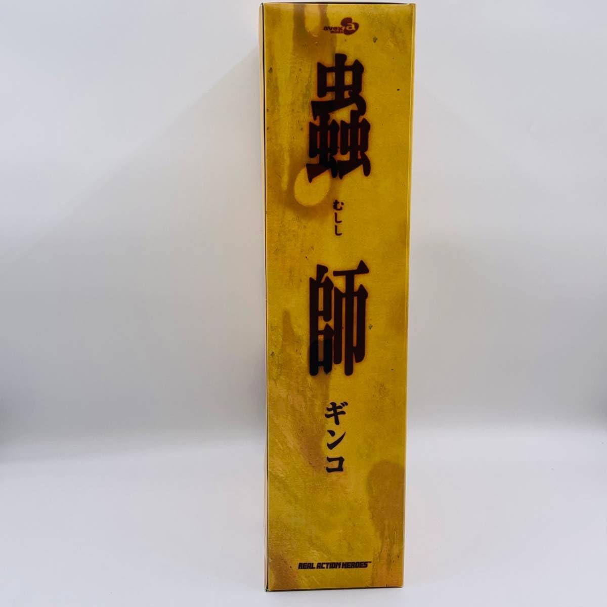 Amazon | RAH 蟲師 ギンコ フィギュア メディコムトイ/REAL ACTION