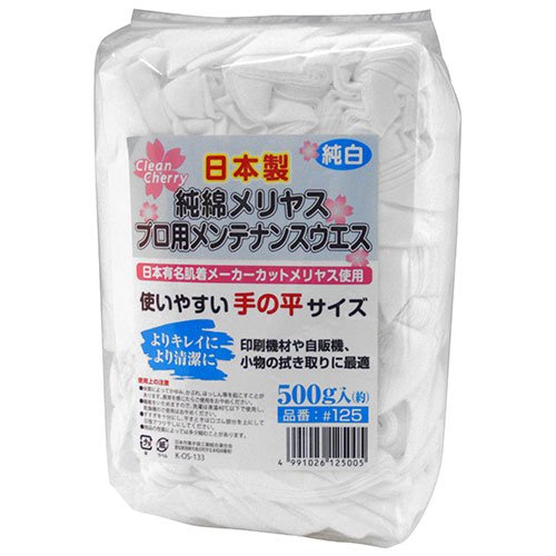Amazon | 高田商事 桜ウエス プロ用メンテナンスウエス No.125 500g
